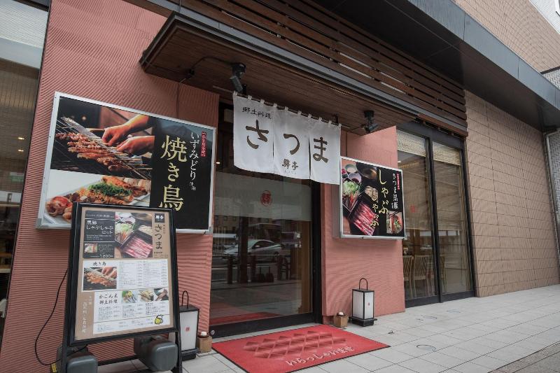 Fotos del hotel Jr Kyushu  Kagoshima:  11