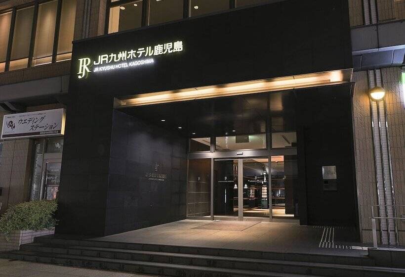 Fotos del hotel Jr Kyushu  Kagoshima:  40