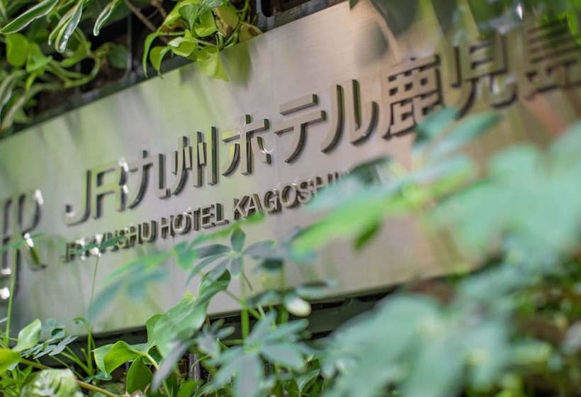 Fotos del hotel Jr Kyushu  Kagoshima:  41