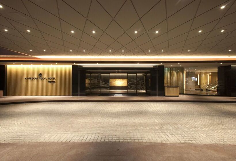 Fotos del hotel Kanazawa Tokyu:  119