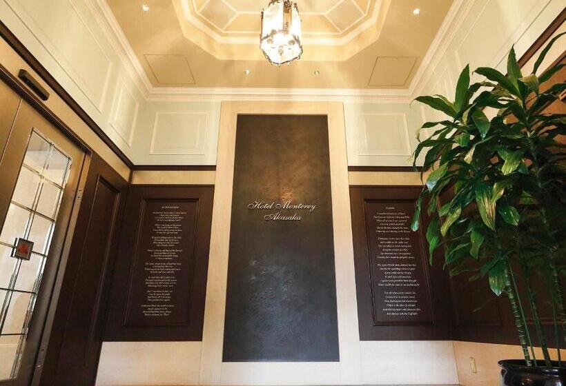 Fotos del hotel Monterey Akasaka:  21