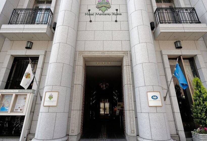 Fotos del hotel Monterey Kyoto:  12