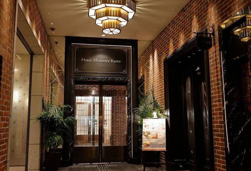 Fotos del hotel Monterey Kyoto:  37