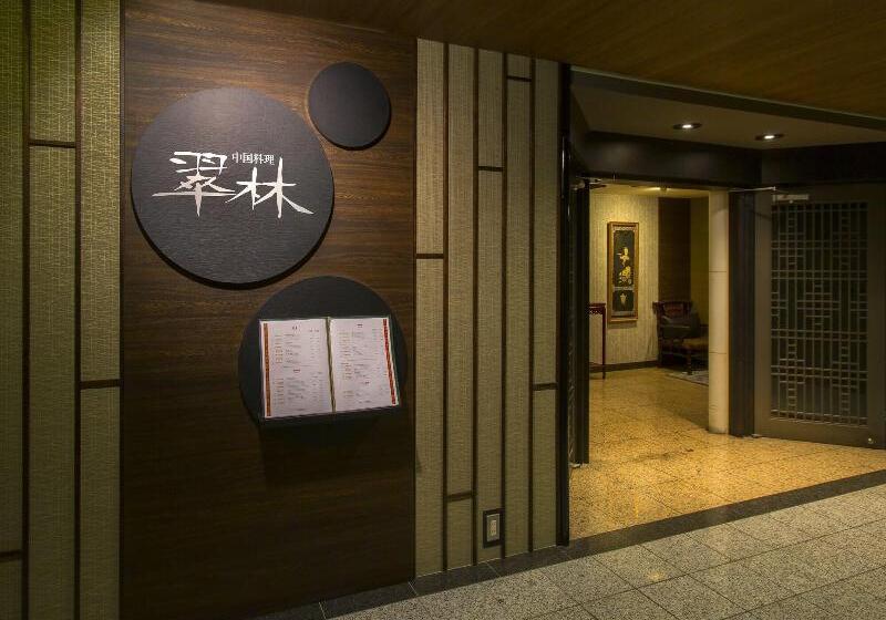 Fotos del hotel Sendai Kokusai:  47