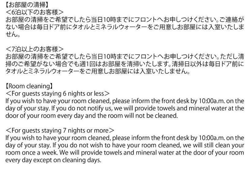 Vessel Hotel Kumamoto Airport