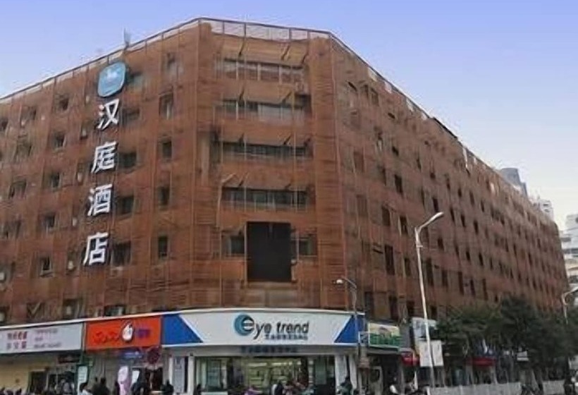 Отель Hanting Nanjing Xinjiekou Metro Station