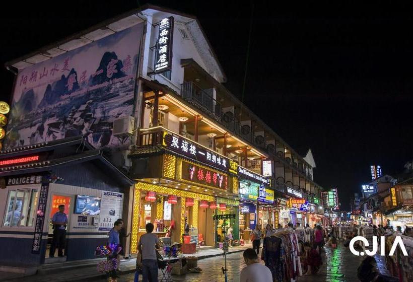 호텔 West Street