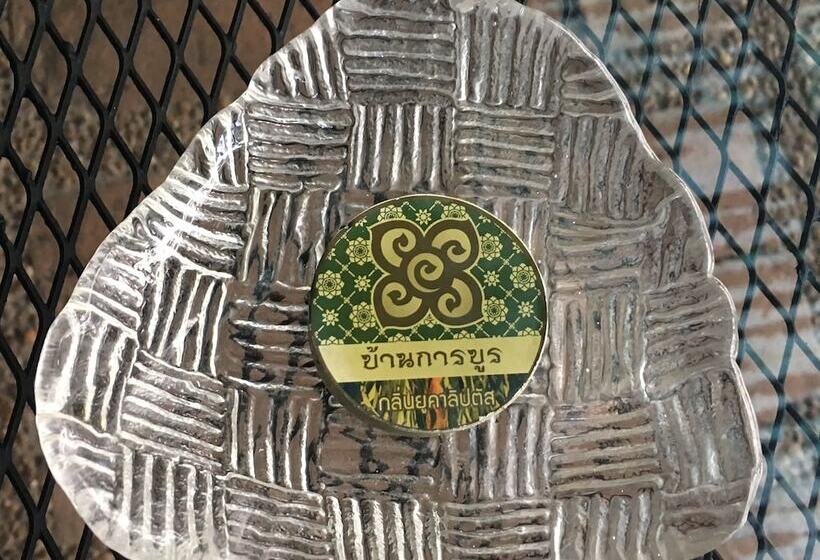 هتل Baan Nam Ping Riverside Homestay