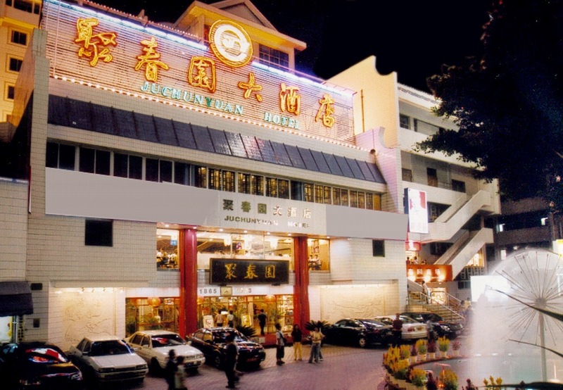 Ju Chun Yuan Hotel