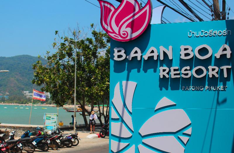هتل Baan Boa Resort