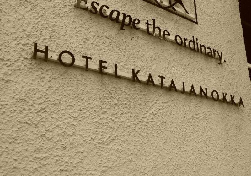 Fotos del hotel Katajanokka, Helsinki, A Tribute Portfolio:  23