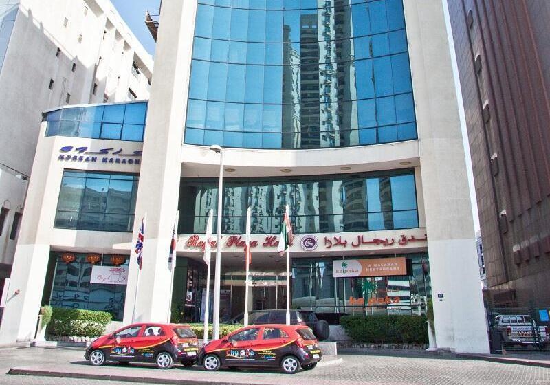 Fotos del hotel Regal Plaza: 1 Fotos del hotel Regal Plaza: 1