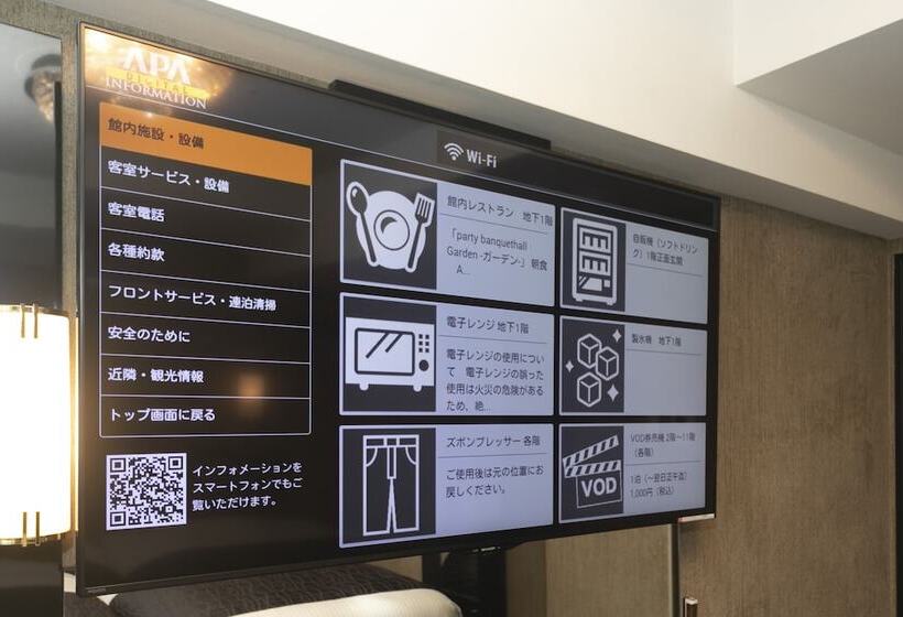 Apa Hotel Kyoto Ekimae
