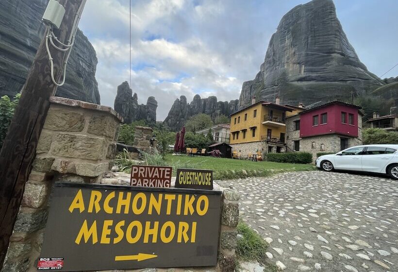 Fotos del hotel Archontiko Mesohori:  24