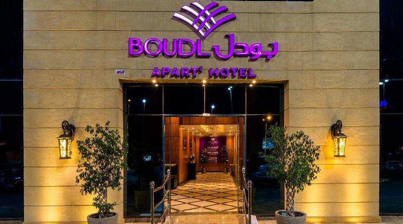 فندق Boudl Abha