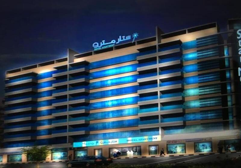 Fotos del hotel Star Metro Deira Hotel Apartments:  16