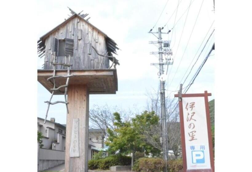 酒店 Isawa No Sato / Vacation Stay 61566