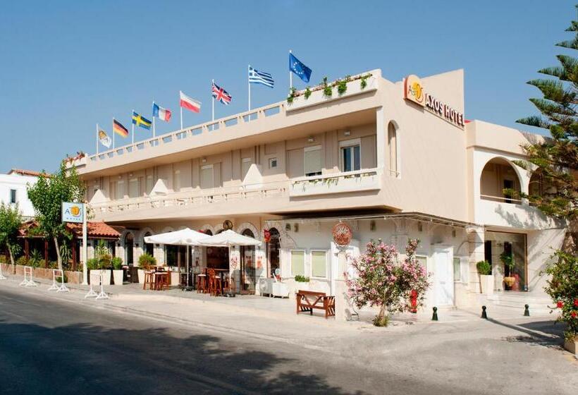 Fotos del hotel Axos:  10
