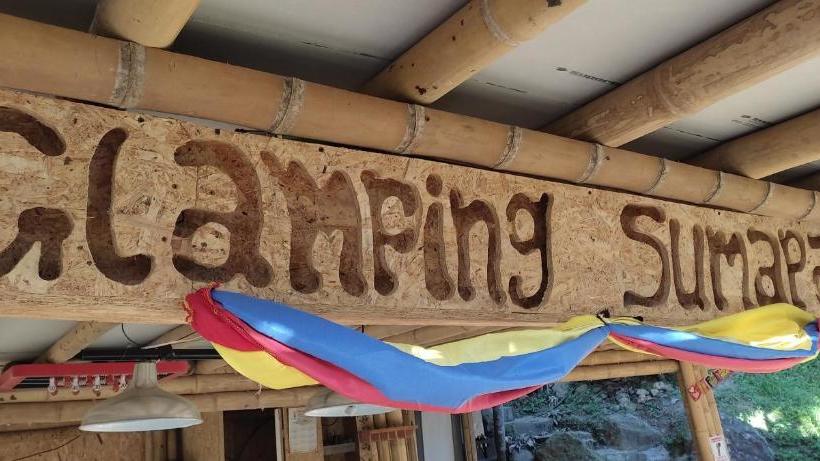 צימר Glamping Sumapaz   Fusagasugá