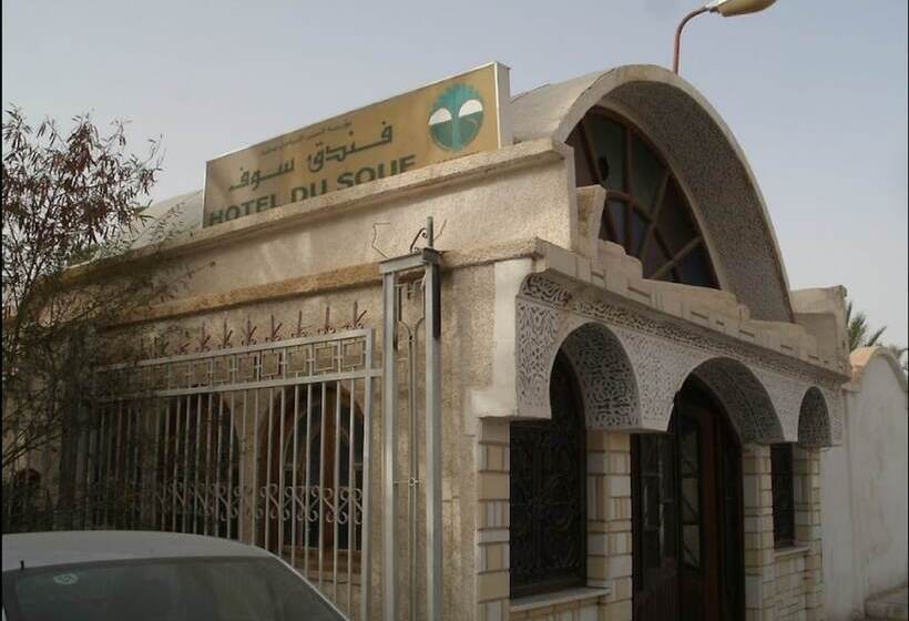 هتل Souf