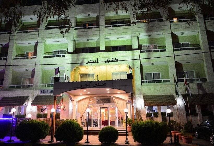 هتل Abjar