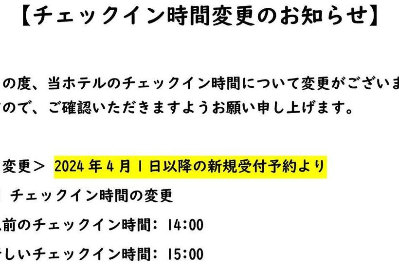 Fotos del hotel Citadines Central Shinjuku Tokyo:  19