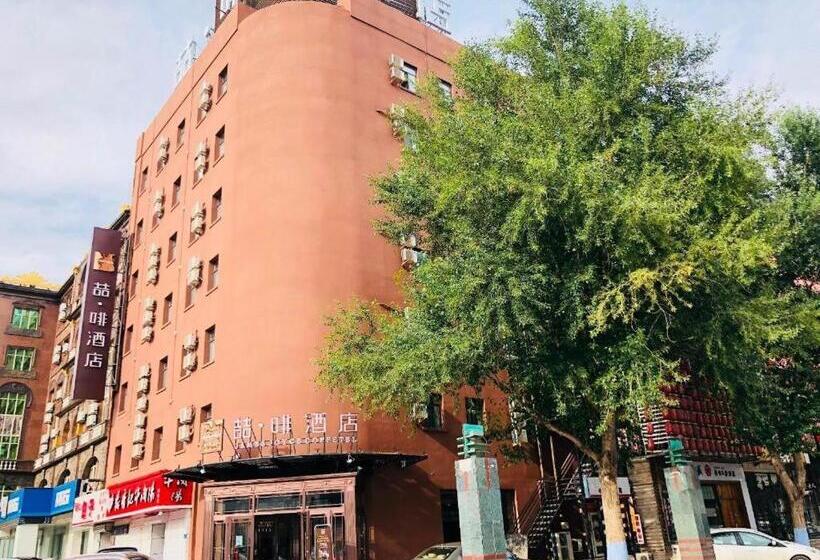 Otel James Joyce Coffetel·harbin Convention And Exhibition Center Wanda Plaza Longta