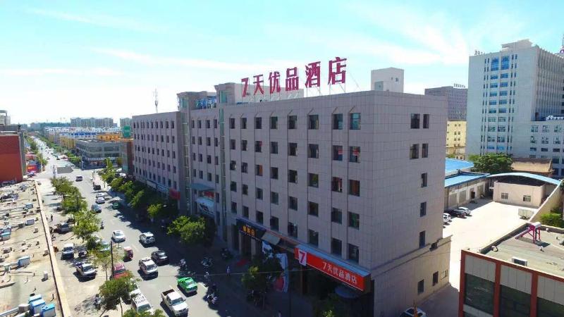 فندق 7 Days Premium·wuzhong Liming Road