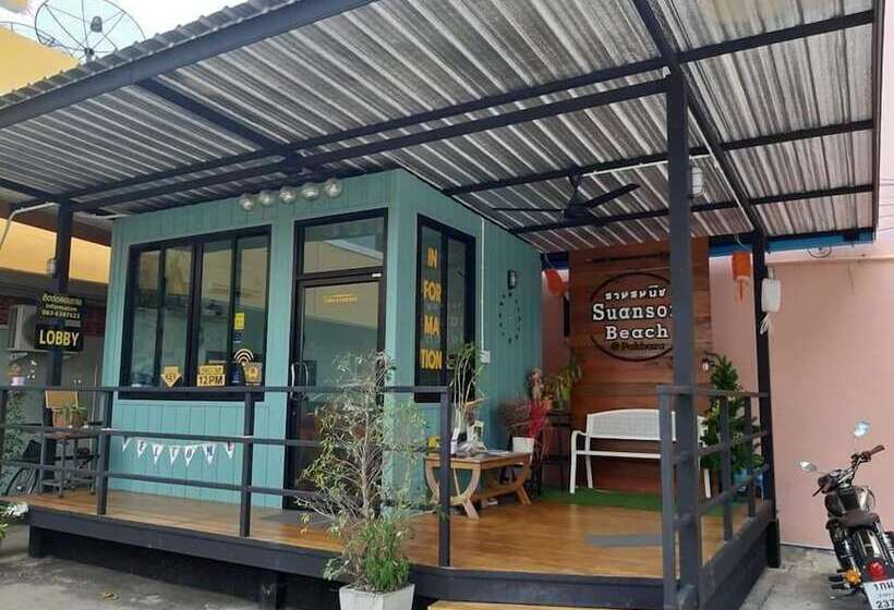 酒店 Suan Son Bungalow