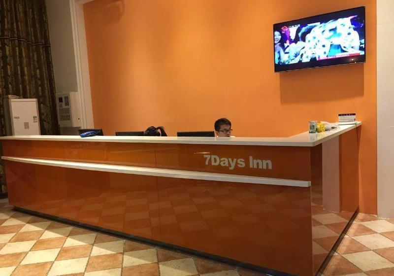 Отель 7 Days Inn Yancheng Yingbin Avenue Institute Of Technology