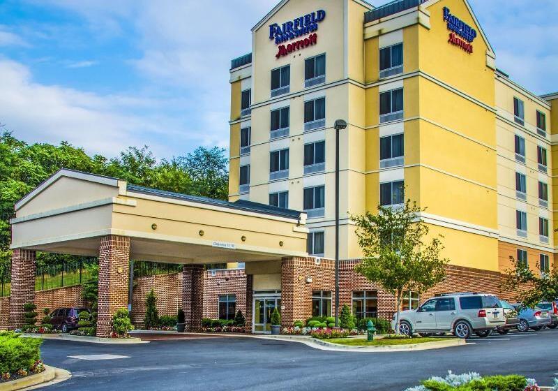 هتل Fairfield Inn & Suites Washington Dc