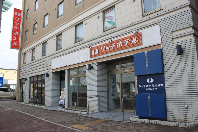 Fotos del hotel Hakodate Rich  Goryokaku:  3