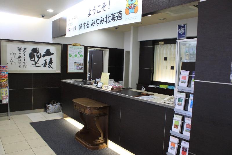Fotos del hotel Hakodate Rich  Goryokaku:  14