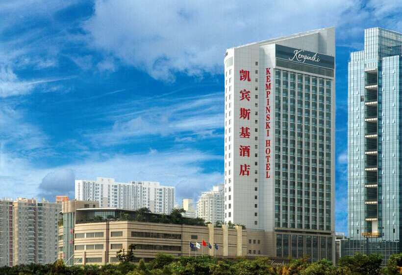 Kempinski Hotel Shenzhen   24 Hours Stay Privilege, Subject To Hotel Inventory