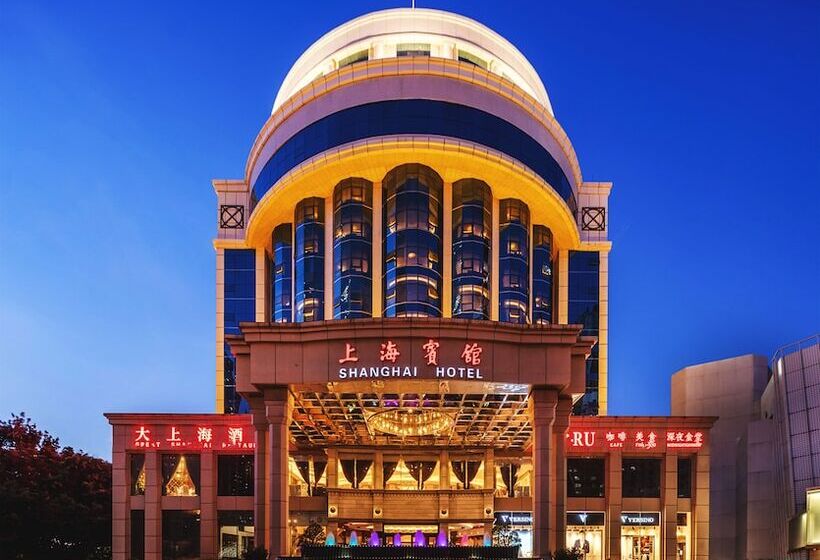Fotos del hotel Shenzhen Shanghai:  25