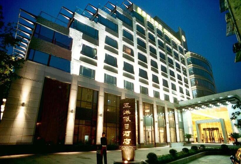 Fotos del hotel Holiday Wuyang: 1 Fotos del hotel Holiday Wuyang: 1