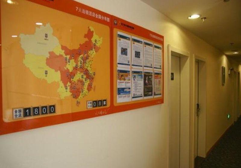 فندق 7 Days Inn Urumqi Aletai Road Airport Expressway Branch