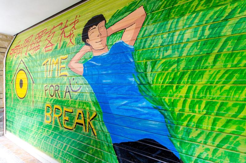 هتل Dan Dan House