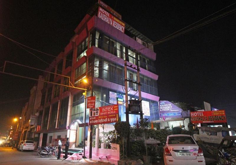 酒店 Kaushalya Residency By Oyo Rooms