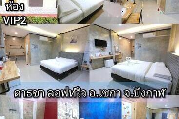 استراحتگاه ดาธชา ลอฟท์วิว