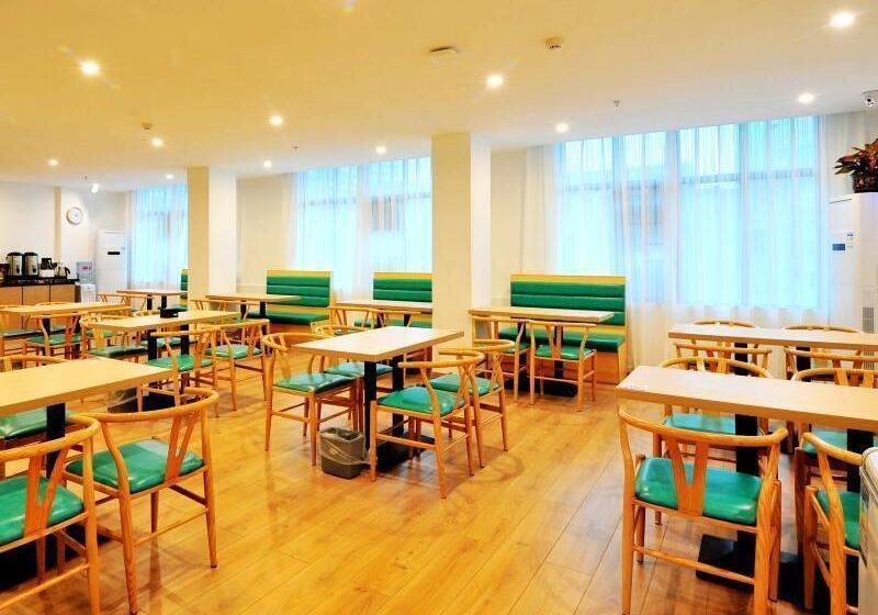 בית מלון כפרי Greentree Inn Haikou City Wuzhishan Road