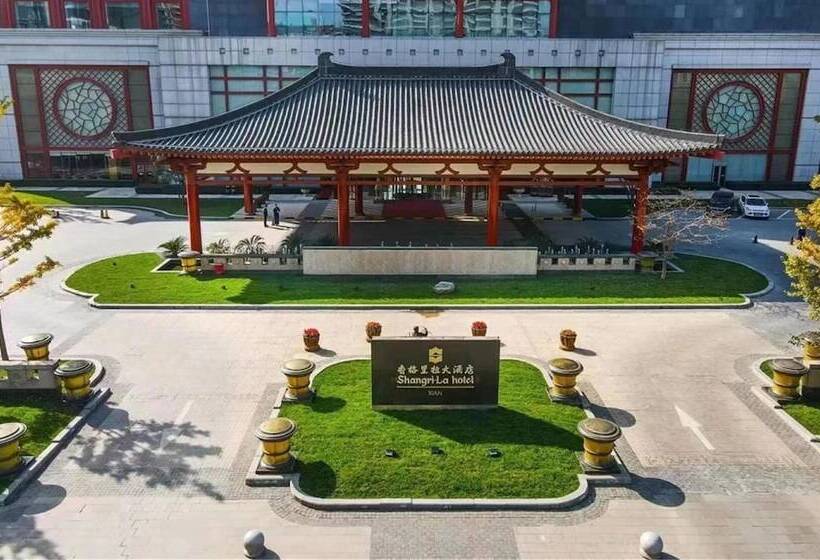 ホテル Shangrila Xian