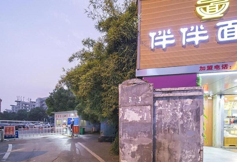 Hotel 7days Premium Changsha Yuelu Shanhu Branch