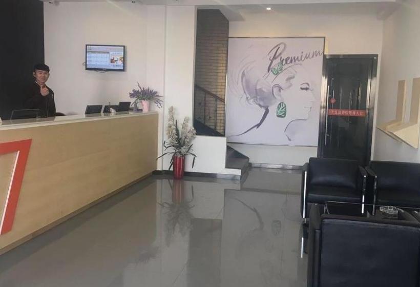 Отель 7 Days Premium·zaozhuang High Speed Railway Station Guangming Xi Road