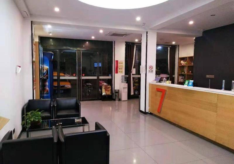 Отель 7 Days Premium·zaozhuang High Speed Railway Station Guangming Xi Road