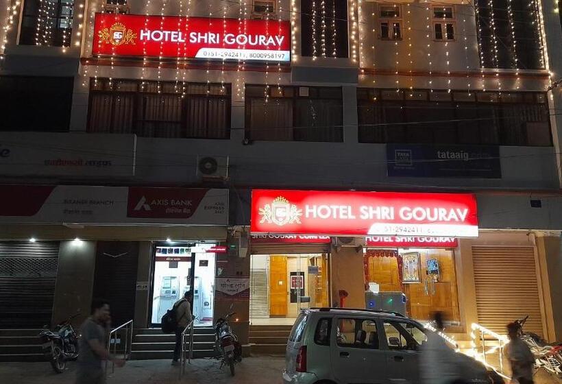 فندق Shri Gourav