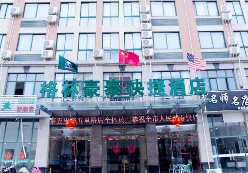 هتل Greentree Inn Taizhou Xinghua Wuli Road Wuli Bridge Express