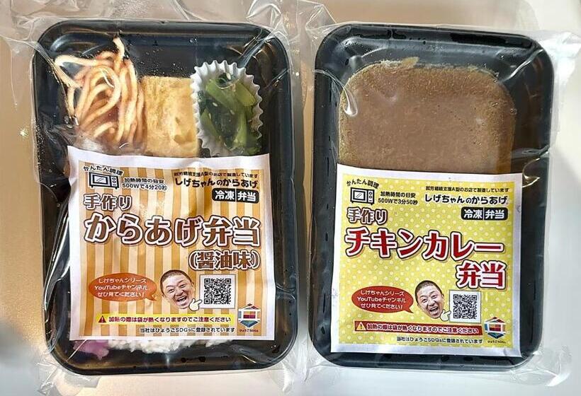 فندق R9 The Yard Oyama Tenjin