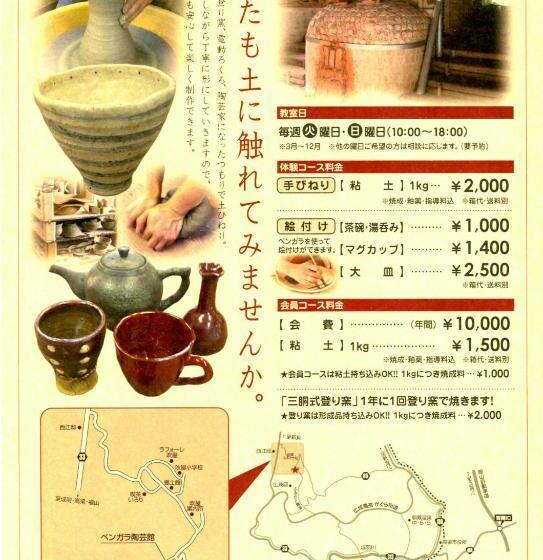 بنسيون Guest House Eleven Village Fukiya