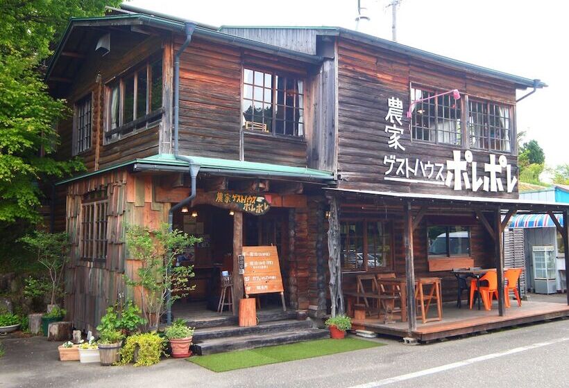 펜션 Guest House Pole Pole